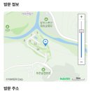 자연을 노래하다 | [경기/가평군] 라루체 글램핑 꿈을 노래하다 1박2일 부부여행 커플여행