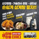 (주)바른F&B