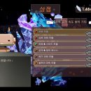 평화볼트 이미지