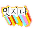 폼폼커피베이비 이미지