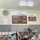 부뚜막초계국수 이미지