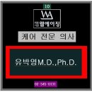 웰에이징의원 이미지