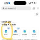 더빅바이트 이미지