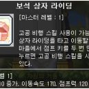 보석상자 이미지
