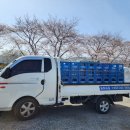 지리산샘물유통