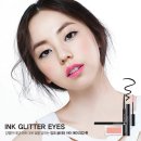 메이크업아이(주) 이미지