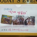 어린이집 학예 발표회 이미지