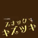 마마스낵 이미지