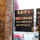 이마트24기업도시(서충주) | 킹스데일맛집 서충주 도축장인, 워터에이징 숙성고기 솔직 후기