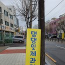 댕댕잇제과점 이미지