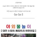 수피아에듀