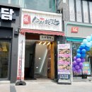 수원-2053 이미지