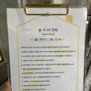 준이네 민박 이미지