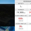 혁신푸르지오부동산공인중개사사무소 이미지
