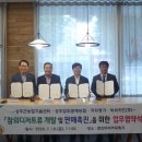 성주참외원예농협 이미지