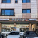 진진해장국 이미지