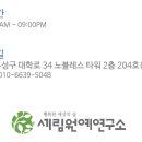 남일인테리어 이미지