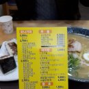 더오니기리신평점 이미지