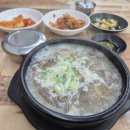대판한우소머리국밥 네이버블로그
