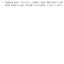 서울 서초구 우면동 일원 서울 서리풀2지구 2,000호 공공주택지구 지정 이미지