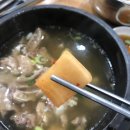 한뚝배기 티스토리