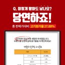 진사개발 이미지