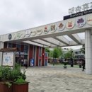 매송휴게소(하행) 이미지