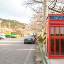 오섬권역농어촌체험휴양마을 이미지