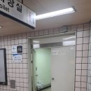 중화기술단