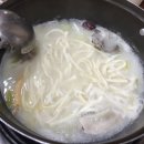 6호선닭한마리 이미지