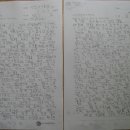 인천사리울초등학교 이미지