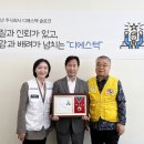 디에스텍 경인자치신문