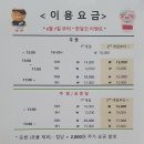 원당프렌즈