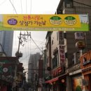 한양대 앞 이미지