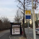 무역전시관 버스정류장 이미지