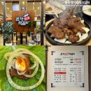 본가참숯석갈비 이미지