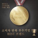 치킨삼파전 이미지