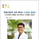 재우상사 이미지