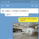 참푸른병원 이미지