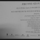 풍기테마호텔 이미지