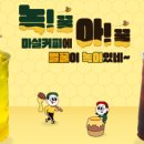 마실커피 이미지