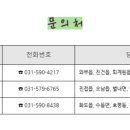 호평로68번길21 이미지
