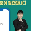 대치윤슬학원