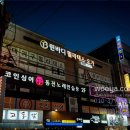덤 노래연습장 이미지