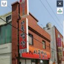 재송1동-14 이미지