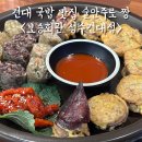 보승회관(성수건대점) | 건대 국밥 맛집 보승회관 성수건대점 밥집 술집 다 돼요