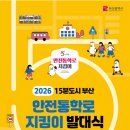 APEC나루공원1호 이미지