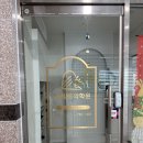 솔빛음악학원 - 서구 불로로 53-83 | 솔빛음악학원