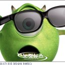 주식회사 그린지