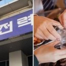 한전식당 이미지